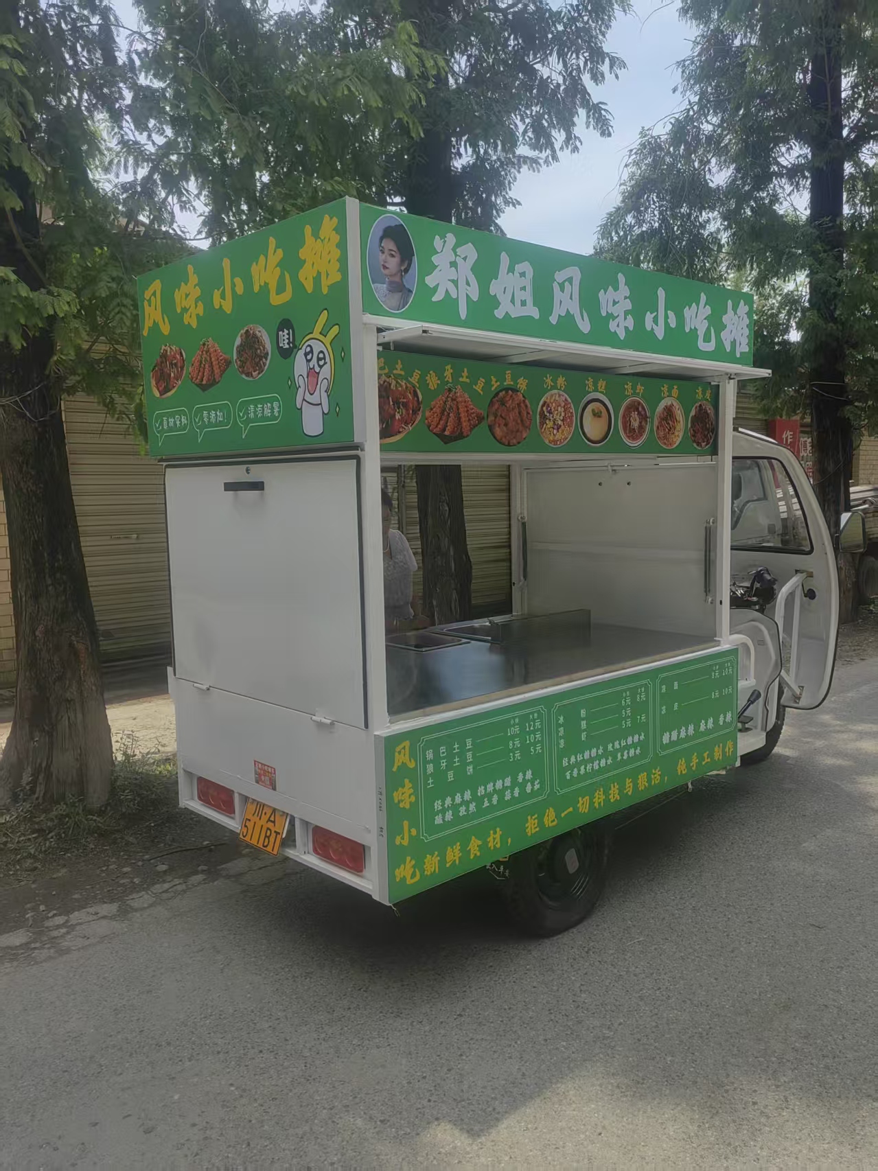 常德餐车